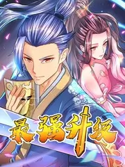协和影院生活综艺人间烟火集海报